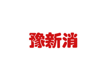 泡沫滅火劑的滅火原理是什么 ？
