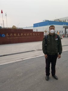 泰新梅蘭新材料有限公司