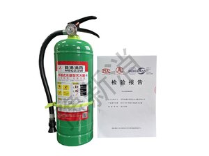 3L手提式水基型滅火器